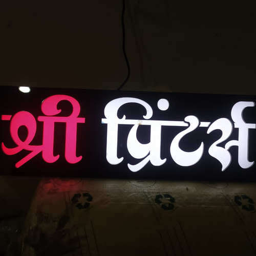 Shree Printers And Photocopy