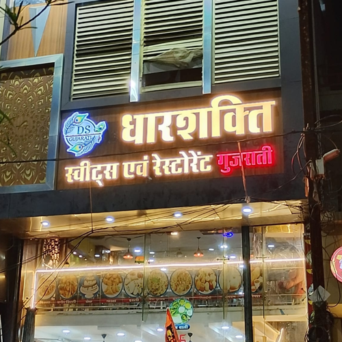 Shree Printers And Photocopy