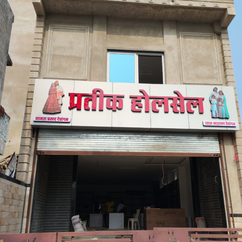 Shree Printers And Photocopy