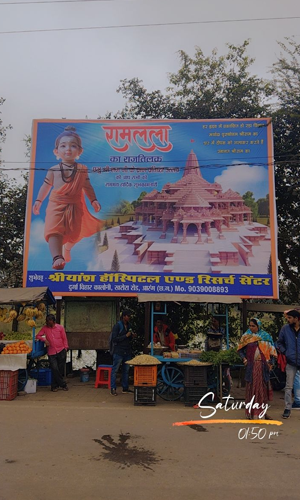 Shree Printers And Photocopy