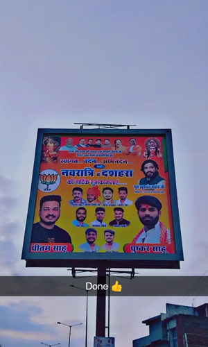 Shree Printers And Photocopy