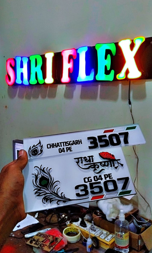 Shree Printers And Photocopy