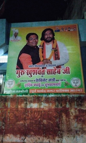 Shree Printers And Photocopy