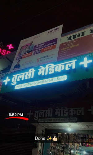 Shree Printers And Photocopy