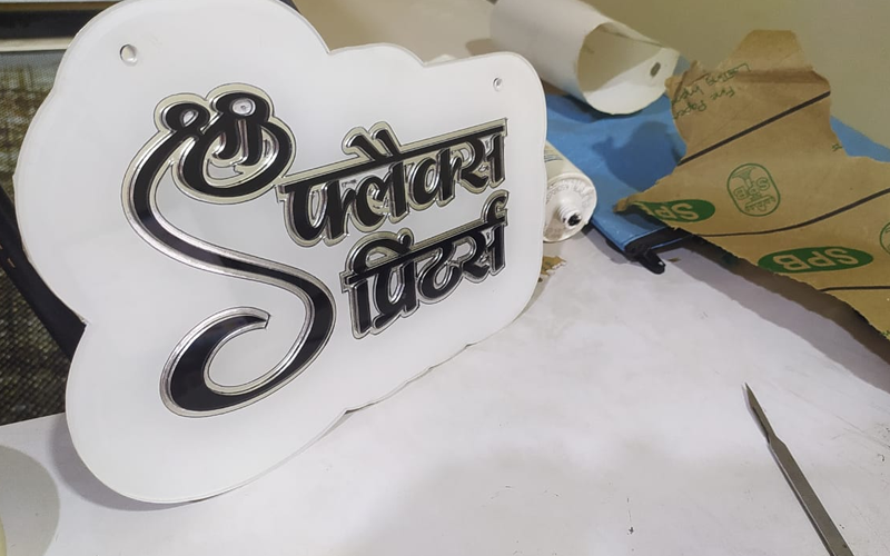 Shree Printers And Photocopy