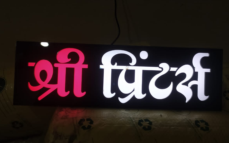 Shree Printers And Photocopy