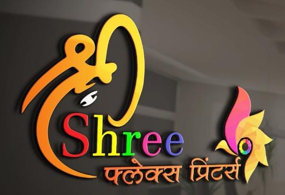 Shree Printers And Photocopy